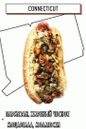 хот дог са пармезаном, прженим белим луком, моцарелом, шкољкама