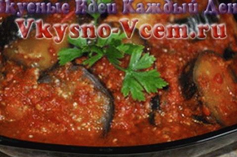 Патлиџан у адјика