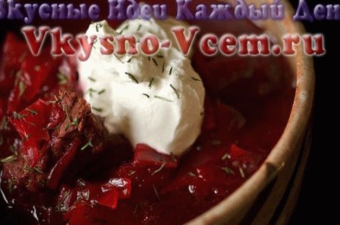 Домаћи борсцх са месом за зиму