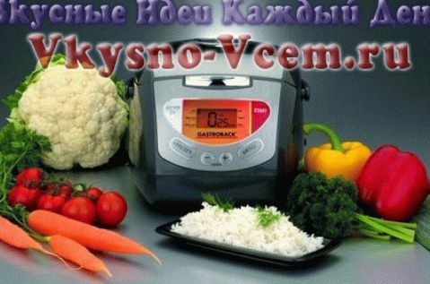 „Мултицоокер