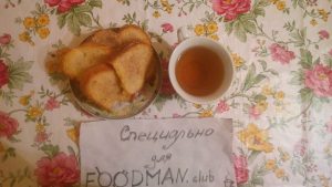 Француски крутони