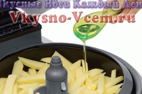 Ацтифри фритеза се кува на нови начин