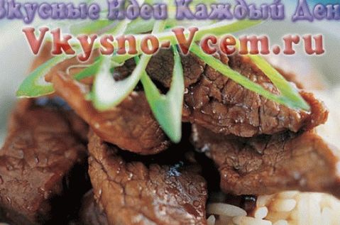 Конзервирани печени месо