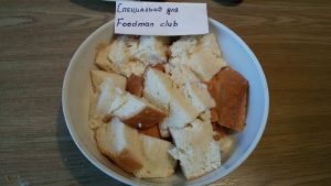 Сребрне шаранске котлете
