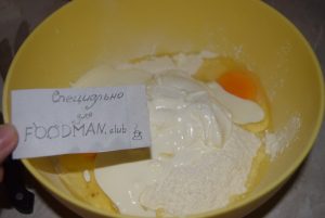 Лимунски медењак