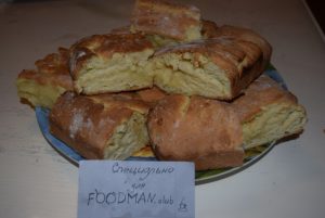 Лимунски медењак