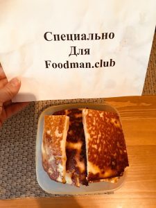 Маник са јабукама