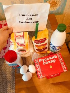 Маник са јабукама