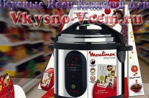 Кување под притиском у мулти-кухарици