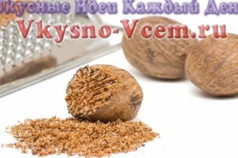Гурманске