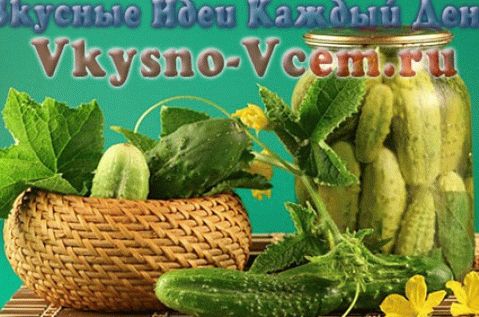 Конзервирани краставци са соком од бобица