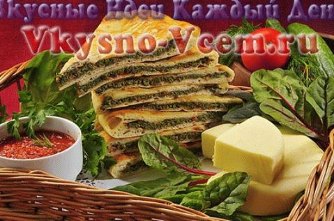 Осетске пите са листовима цвекле