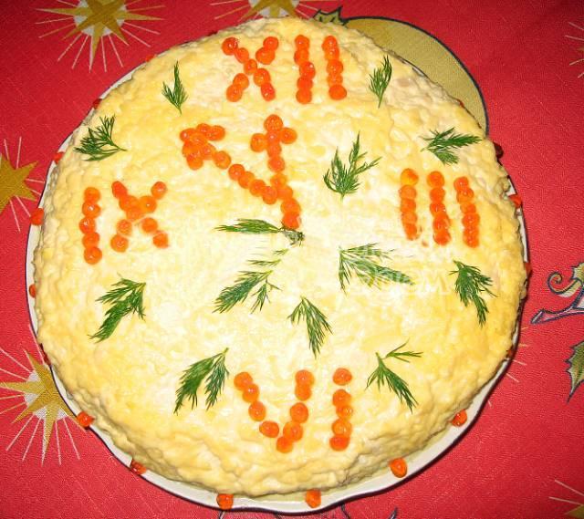 Салата "Пази"