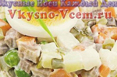 Гурманска салата салата