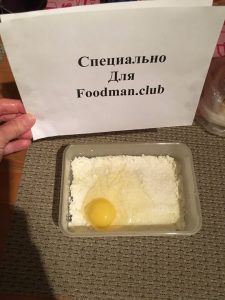 Палачинке са сиром