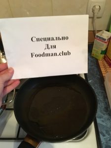 Скуша у тави