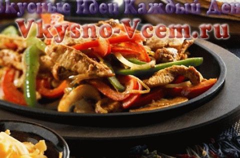 Мексичка говедина је укусна!