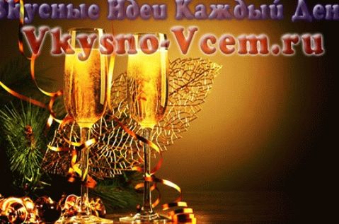 Дочекајте Нову годину са тренди чипсом