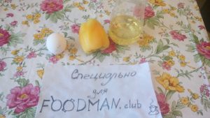 Мљевена јаја