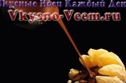 „Мирис